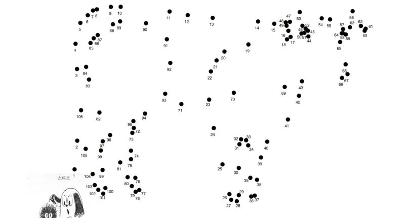 점선이어 그리기