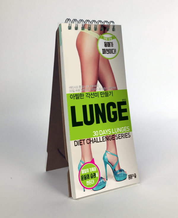 [30일 다이어트 챌린지 시리즈] 탄탄한 몸 만들기 LUNGE 런지