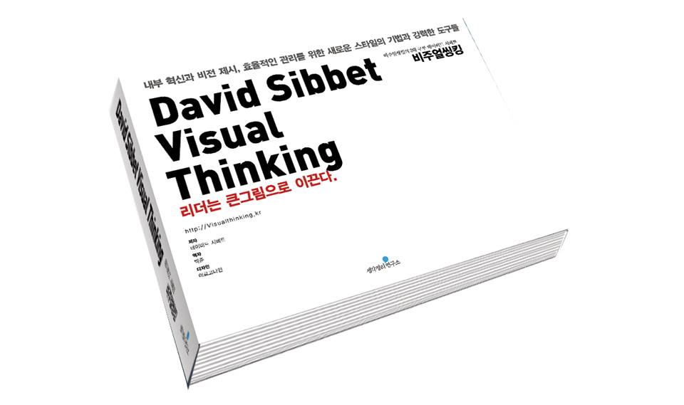 새로운 사업방식으로 출판을 진행합니다.