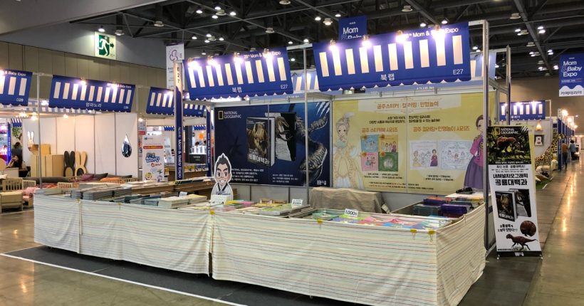 F563F75E-3F29-49C7-9D7C-D23F0E032387