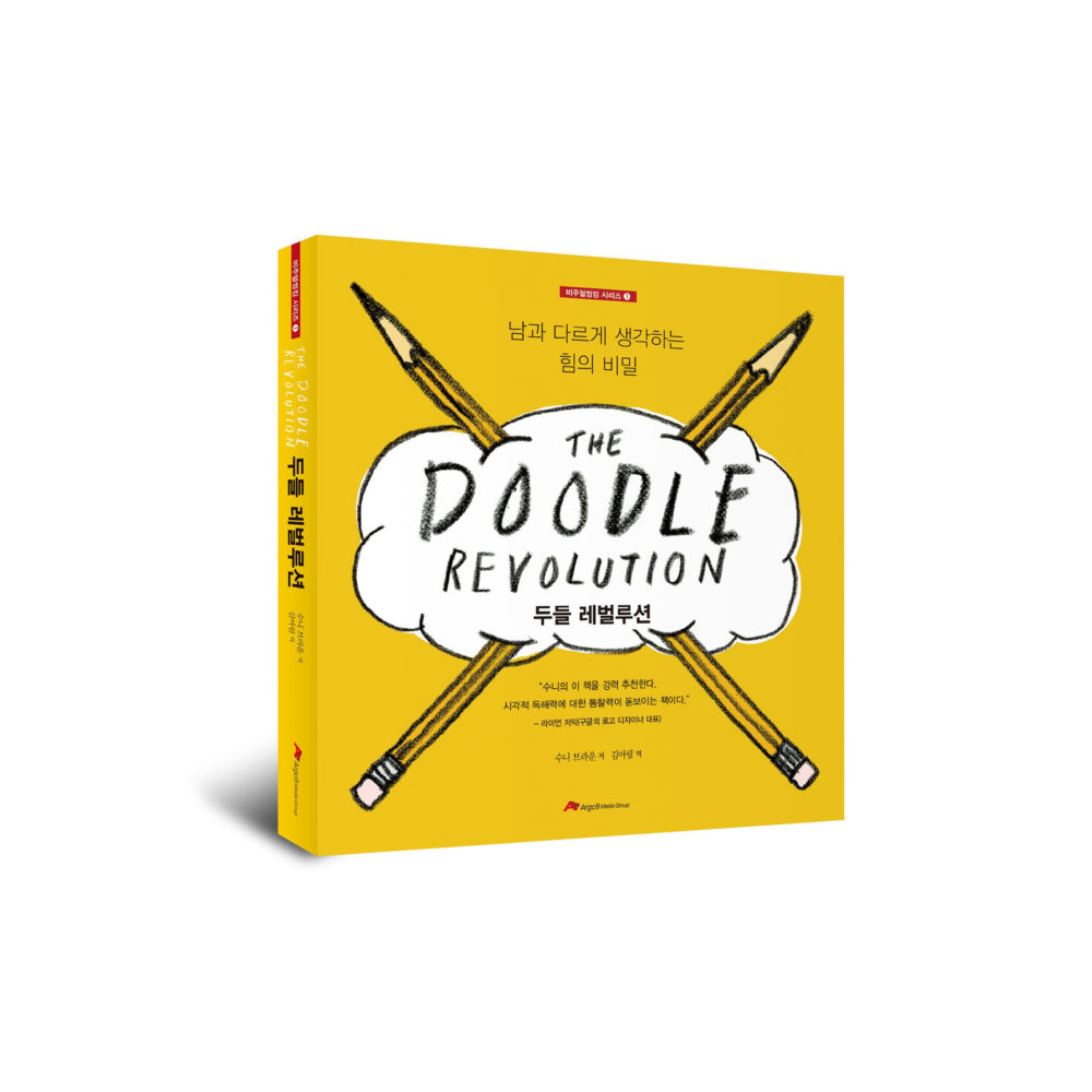 N_두들레벌류션