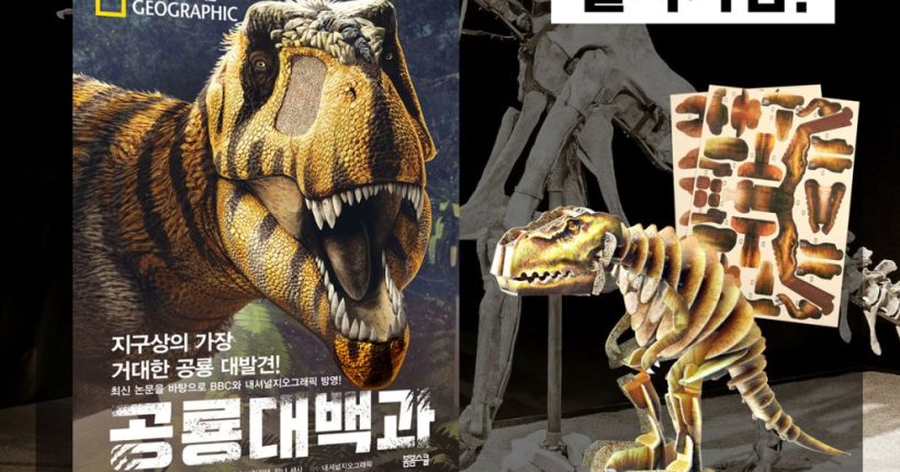 교보문고체험행사_