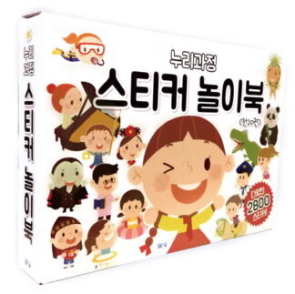 [누리과정 스티커 놀이북] 누리과정 스티커 놀이북 세트