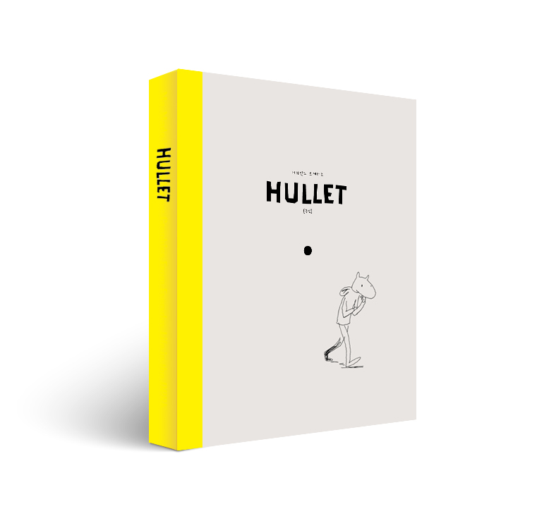 hullet_book