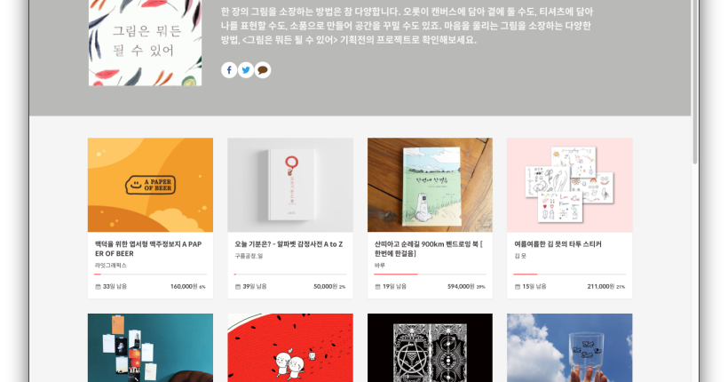 스크린샷-2019-06-18-오후-2.26.11