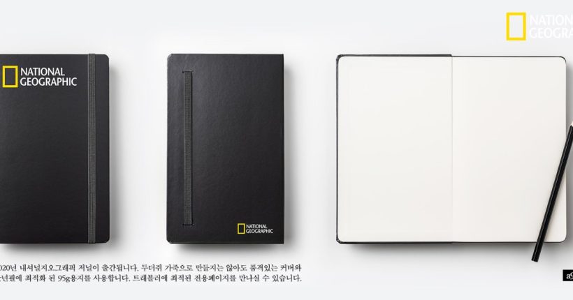 national다이어리