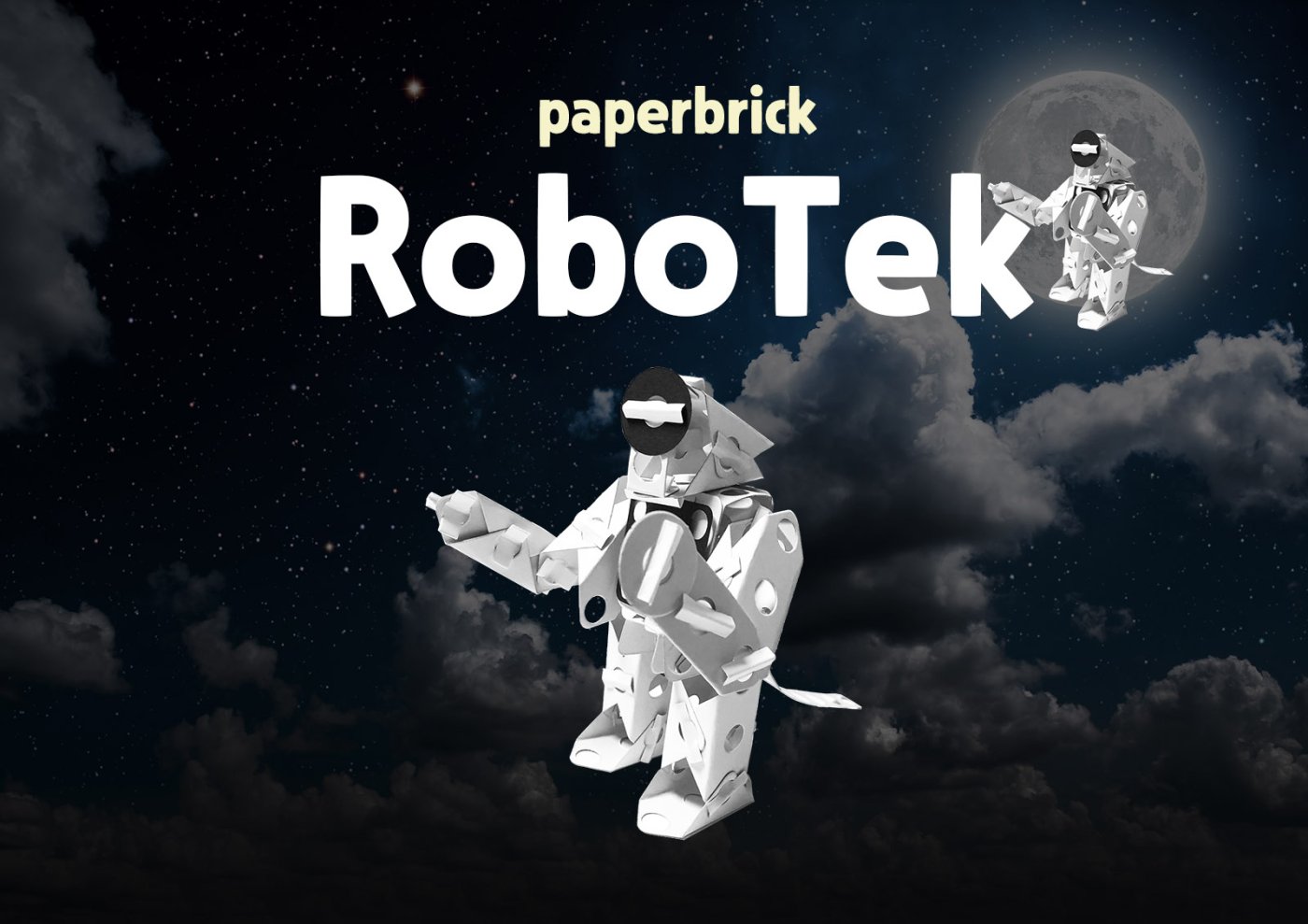 페이퍼브릭 로보텍