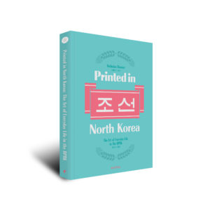 Printed in North Korea 프린티드 인 노스 코리아