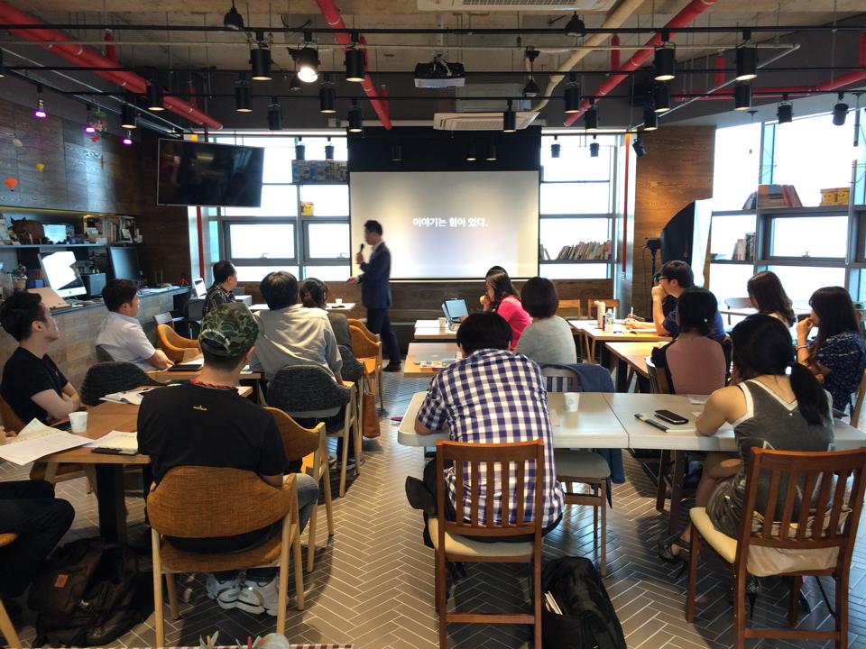 출판마케팅세미나가 진행 중인 디플레이