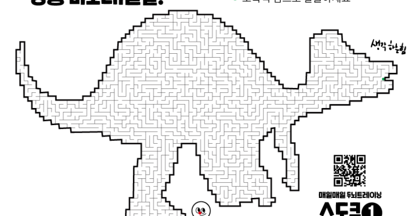 공룡_1