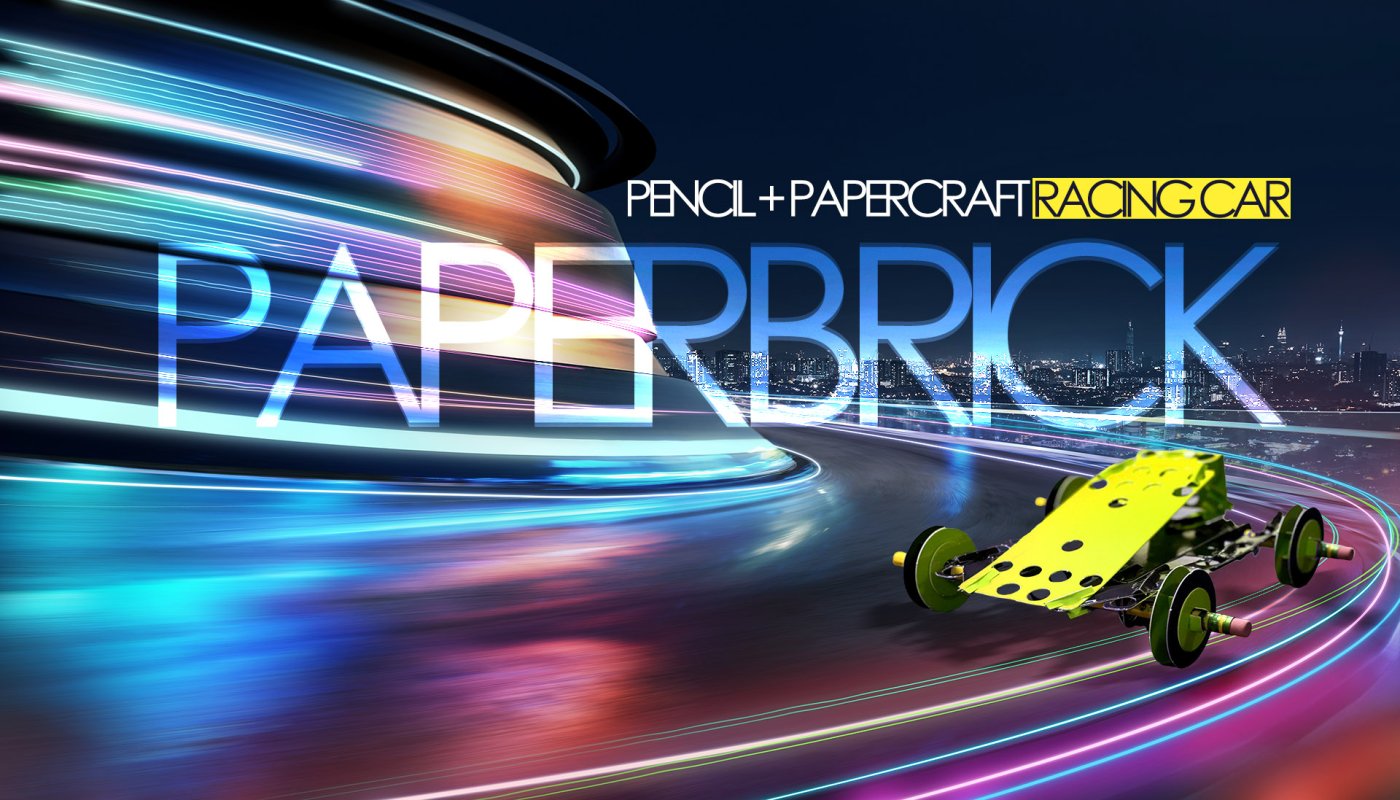 페이퍼브릭 – 연필로 만든 자동차 시리즈