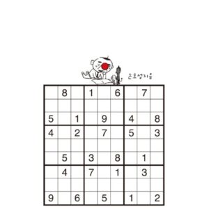 매일매일 두뇌 트레이닝 스도쿠100+ 사장툰