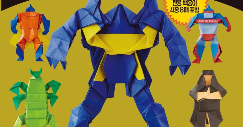 2024-오리로보-배틀로얄_표지