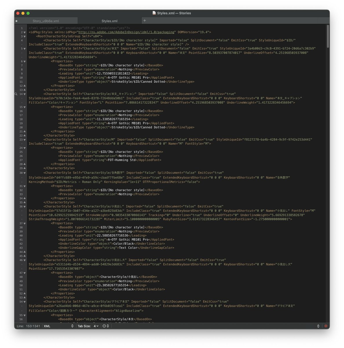 인디자인을 자동화하는 IDML 출판 2