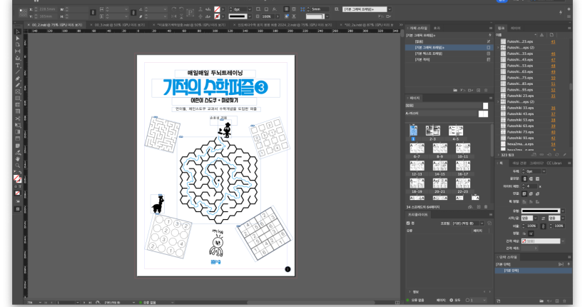 스크린샷 2024-07-18 오후 6.00.58