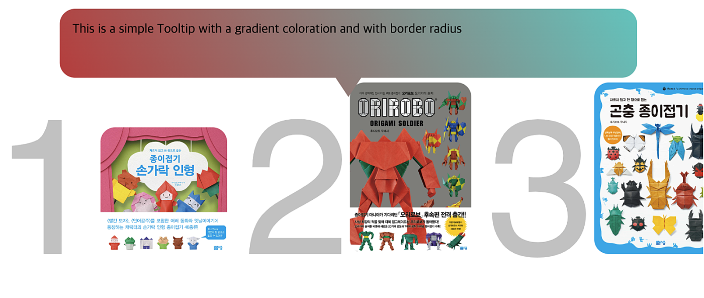 워드프레스용 책장 순위 발표하는 위젯만들기2