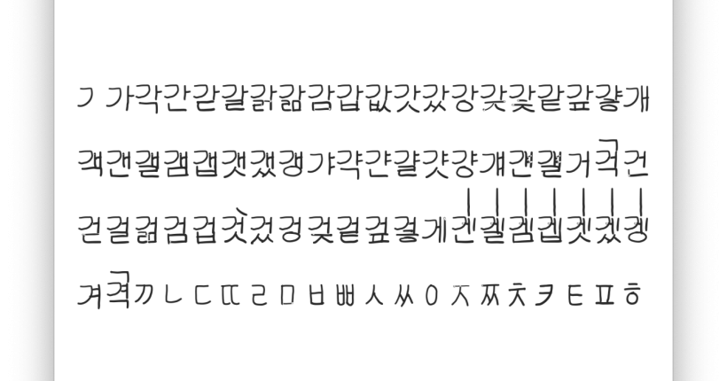 스크린샷 2024-08-17 오전 6.28.15