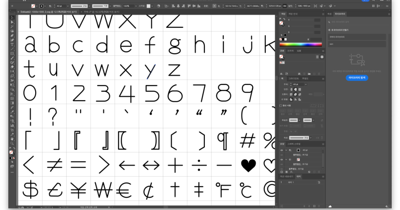 스크린샷 2024-08-23 오후 6.12.37