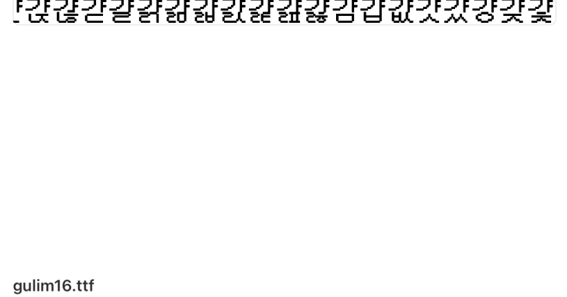 스크린샷_2024-08-16_오후_3.11.42