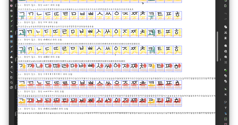 스크린샷 2024-09-02 오전 11.11.36