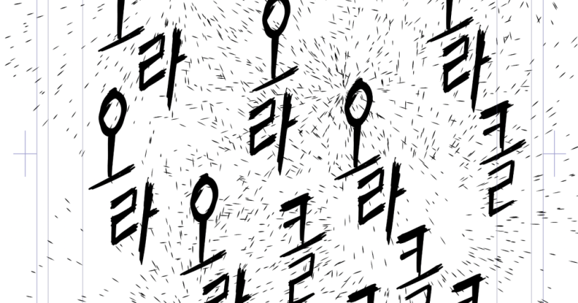 스크린샷 2024-09-14 오후 6.49.18