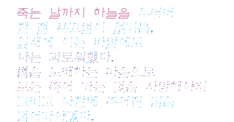 스크린샷 2024-10-05 오후 5.40.20