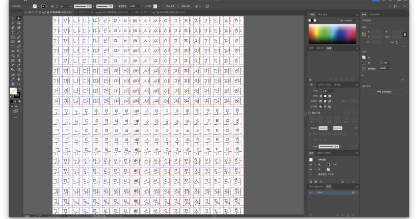 스크린샷 2024-11-22 오후 1.23.10