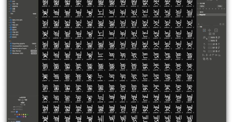 스크린샷 2024-11-24 오후 11.43.40