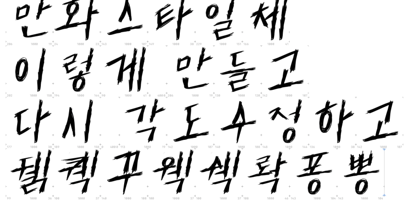 스크린샷 2024-11-28 오후 11.06.01