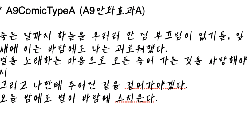 스크린샷 2024-11-29 오전 10.25.35