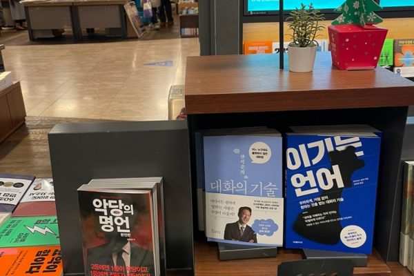 KakaoTalk_Photo_2024-12-15-21-26-23