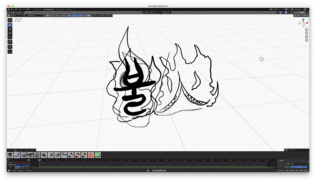 blender그레이스 펜슬을 이용해서 폰트만들기