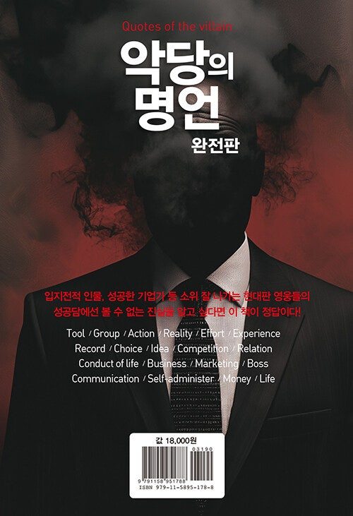 책 360도 회전하는 영상을 자동으로 생성하는 방법