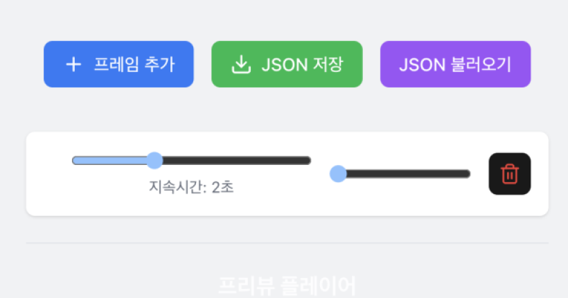 스크린샷 2024-12-28 오후 11.06.56