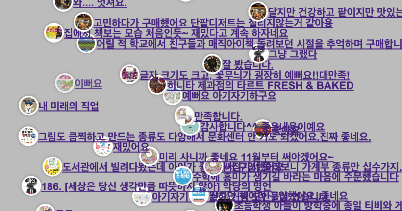 스크린샷 2025-01-26 오전 12.35.42