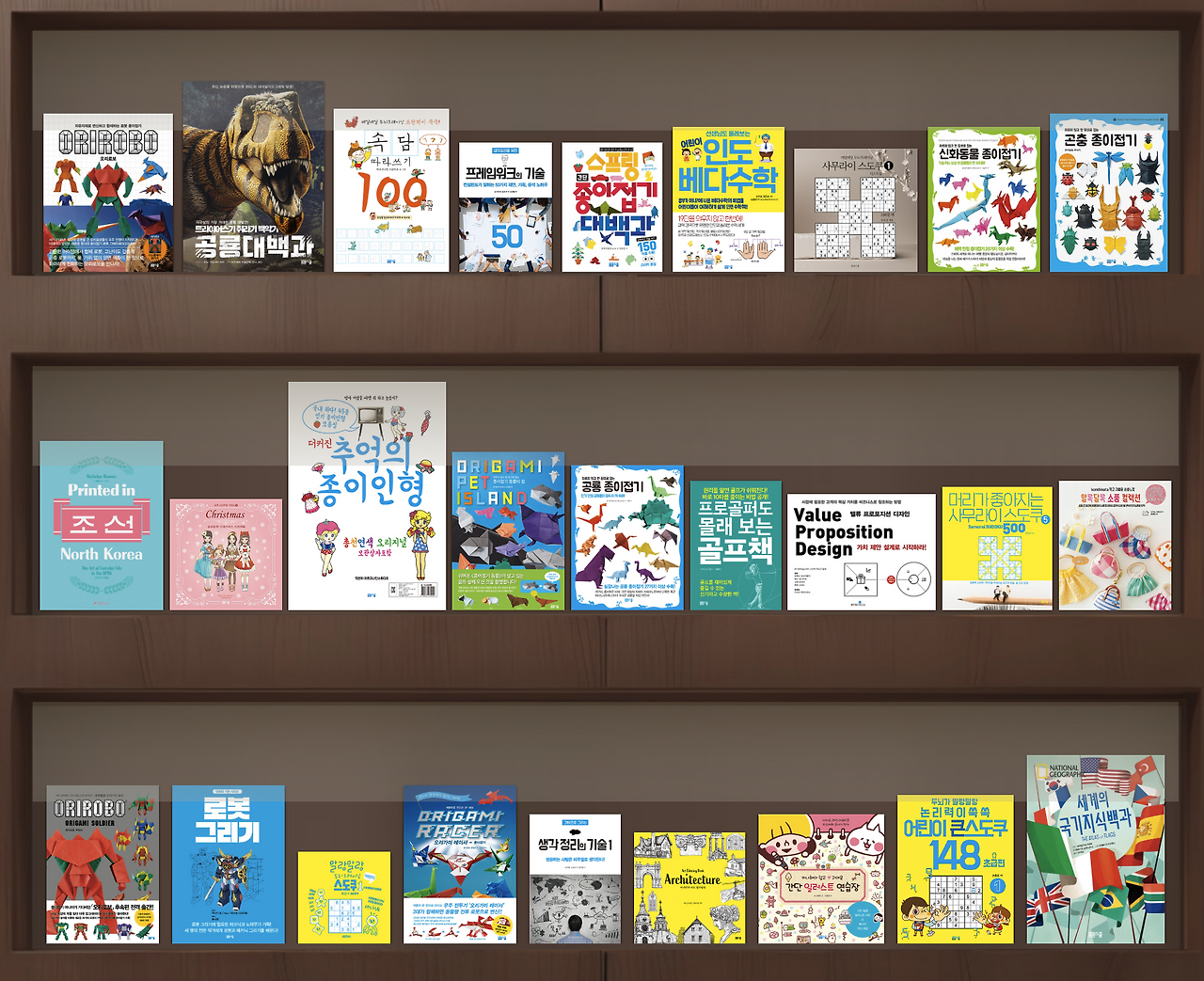 책공장 17년간의 기록 + 책 + 강의 + 인큐베이팅