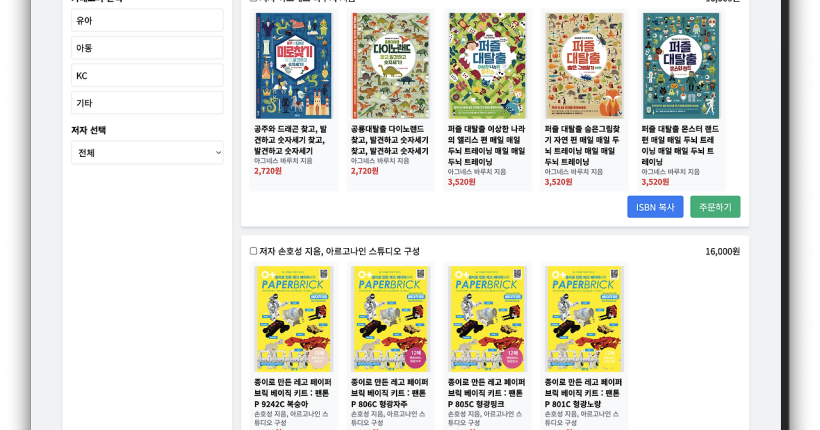 b77eee62-e3ca-4228-ac13-6ecd09694158