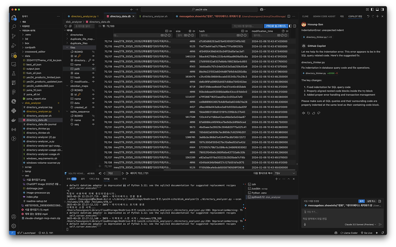._ 파일이 생겨요 맥, 윈도 클라우드 사용자