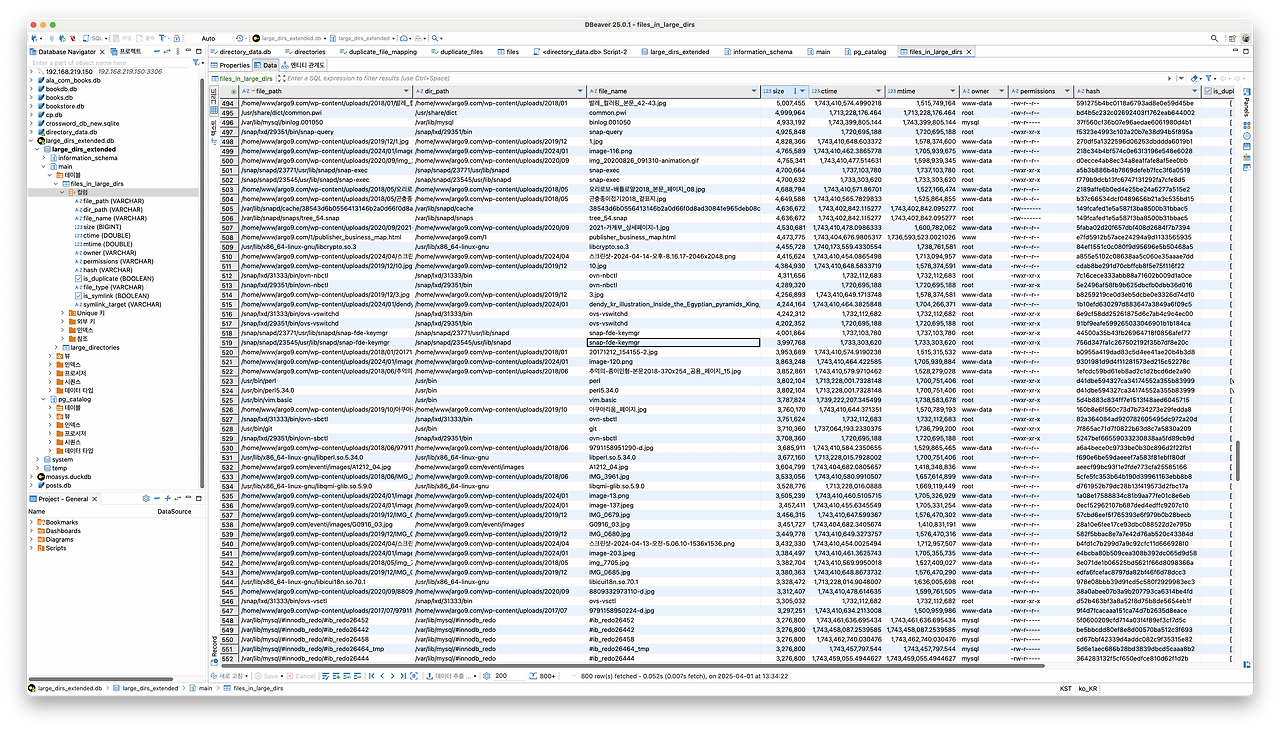 서버 비용 아끼는 데이터중복 삭제서비스