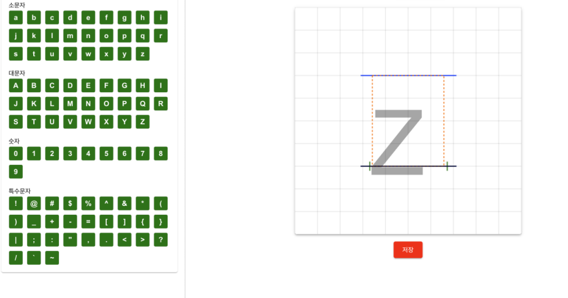 스크린샷 2025-05-08 오후 6.08.05