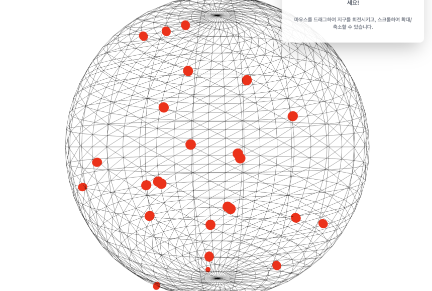 스크린샷 2025-05-26 오후 8.12.27