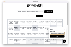 스크린샷 2025-06-27 오후 7.04.03
