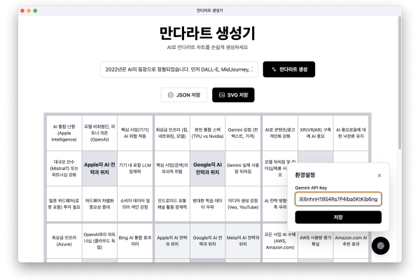 스크린샷 2025-06-27 오후 7.04.03