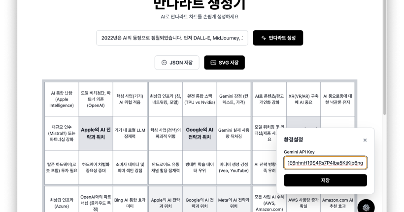 스크린샷 2025-06-27 오후 7.04.03