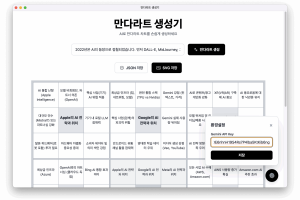 스크린샷 2025-06-27 오후 7.04.03
