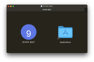 스크린샷 2025-07-04 오후 8.41.21