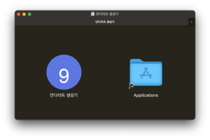 스크린샷 2025-07-04 오후 8.41.21