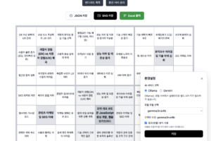 스크린샷 2025-07-11 오전 11.25.39