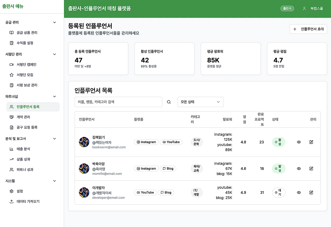 %EC%8A%A4%ED%81%AC%EB%A6%B0%EC%83%B7_2025-08-28_%EC%98%A4%ED%9B%84_6.05.52.png?type=w1600