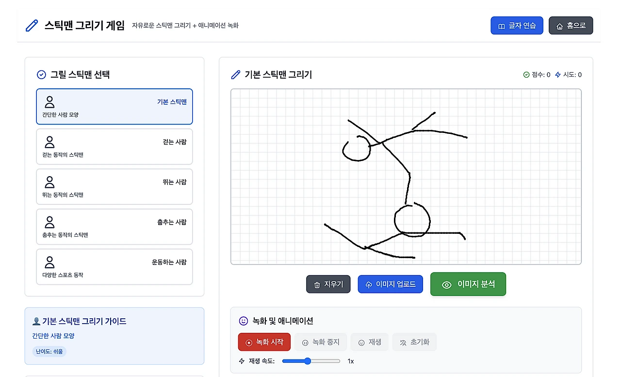 %EC%8A%A4%ED%81%AC%EB%A6%B0%EC%83%B7_2025-08-29_%EC%98%A4%ED%9B%84_6.02.56.png?type=w1600